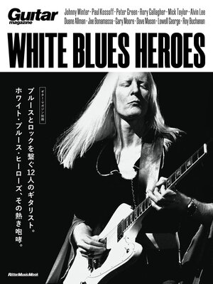 cover image of ホワイト・ブルース・ヒーローズ WHITE BLUES HEROES
